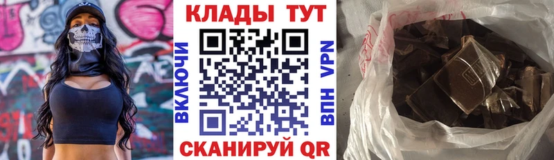 Где купить Арзамас ГАШ  Cocaine  Мефедрон  Канабис 