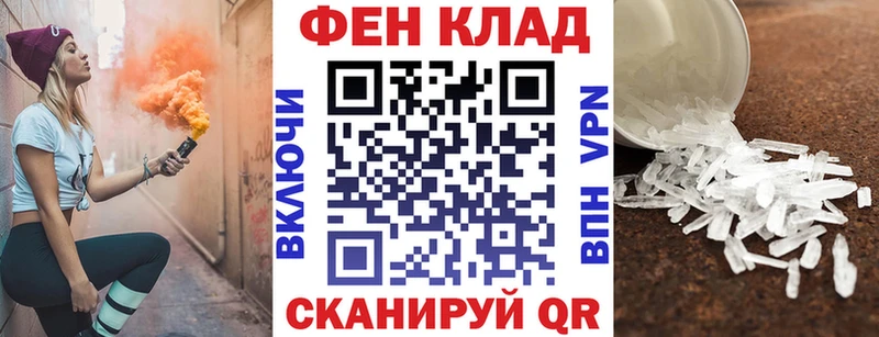 АМФЕТАМИН 98%  Арзамас 