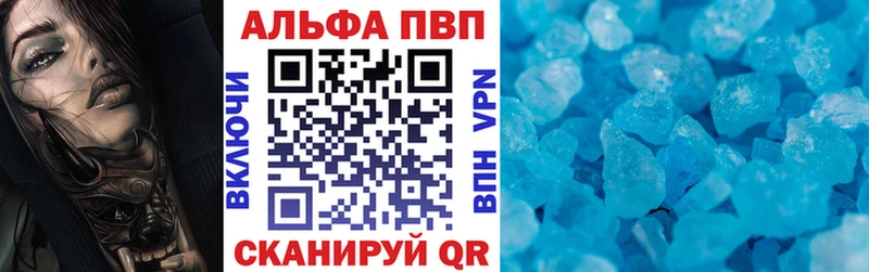 наркотики  Арзамас  А ПВП VHQ 