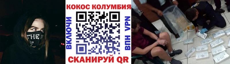 маркетплейс какой сайт hydra ONION Кокаин FishScale Арзамас наркошоп