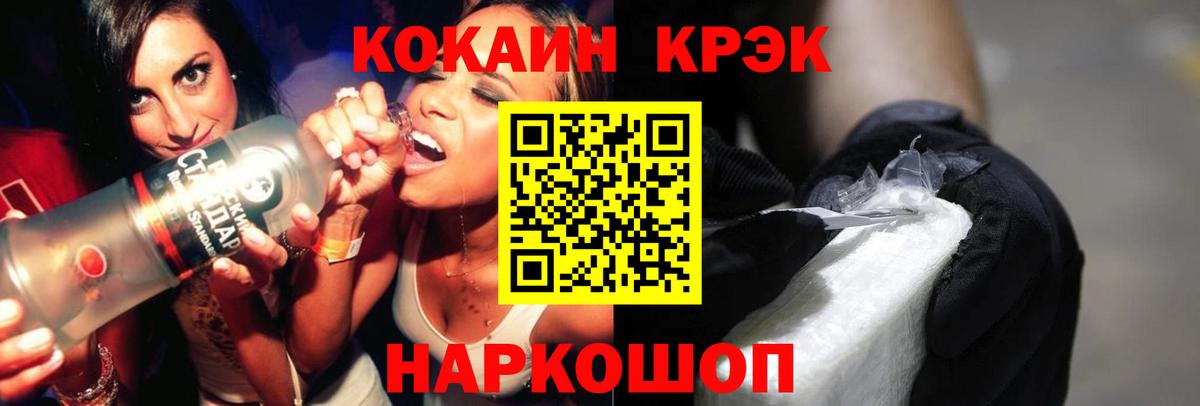 Арзамас  Кокаин Перу  COCAIN  Cocaine 98%  что такое   Вход с VPN 