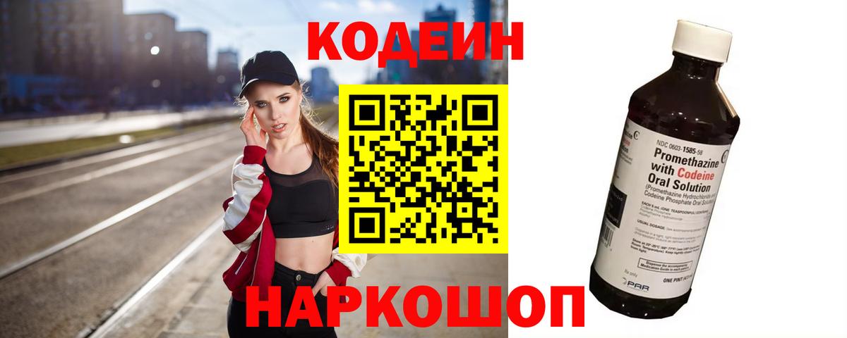 Мефедрон кристаллы  КОКАИН  Арзамас  Вход с VPN  МЕТ  ГАШИШ  Alpha-PVP СК кристаллы  Каннабис 