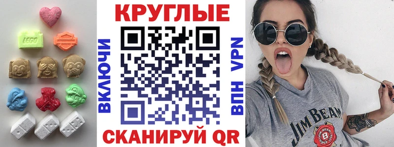 Ecstasy TESLA  где продают   Арзамас 