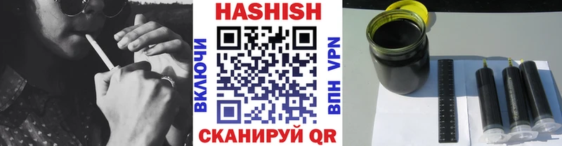 Гашиш 40% ТГК  mega вход  Арзамас  наркошоп 
