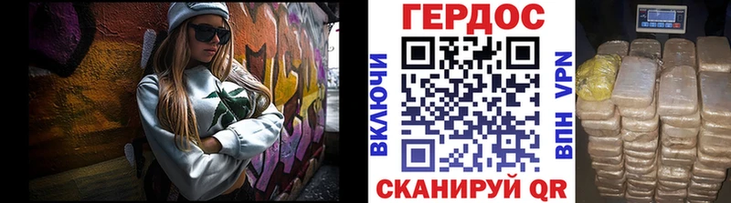 где найти   Арзамас  гидра ТОР  ГЕРОИН хмурый 