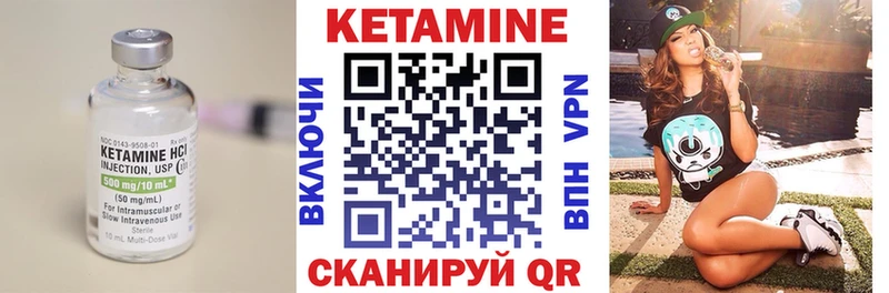 это официальный сайт  купить наркотики сайты  Арзамас  Кетамин VHQ 