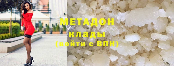 мефедрон мука Абаза