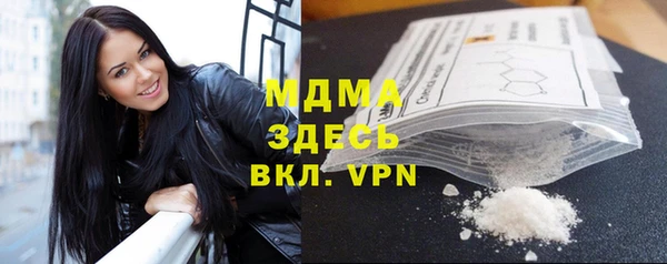 мефедрон мука Абаза