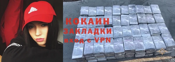 кокаин VHQ Абдулино