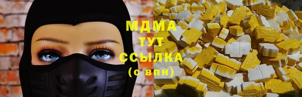 кокаин VHQ Абдулино