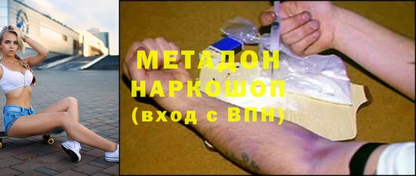 мефедрон мука Абаза