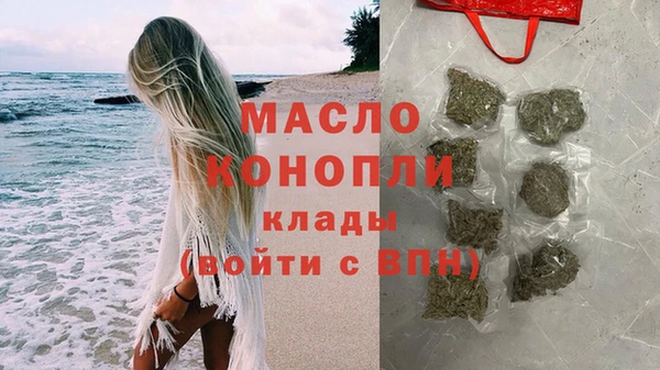 MESCALINE Зеленодольск