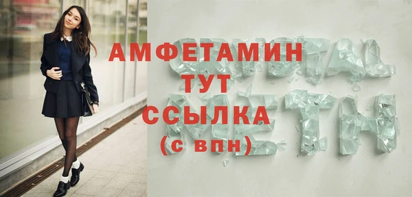 кокаин VHQ Абдулино