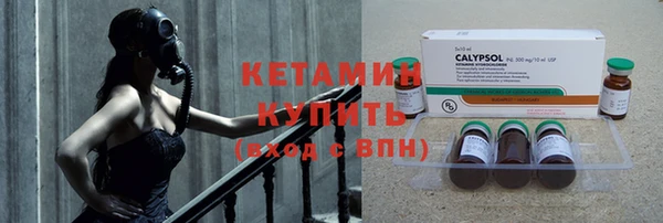 кокаин VHQ Абдулино