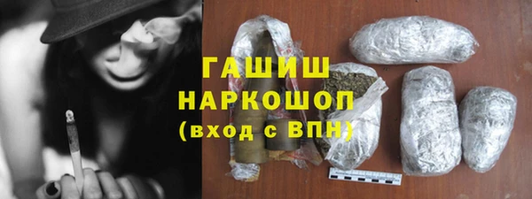 мефедрон мука Абаза
