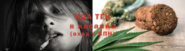 мефедрон мука Абаза