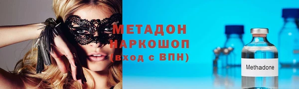 бошки Дмитровск