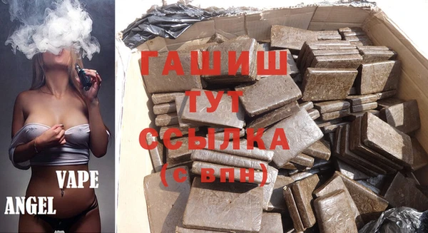герыч Абинск