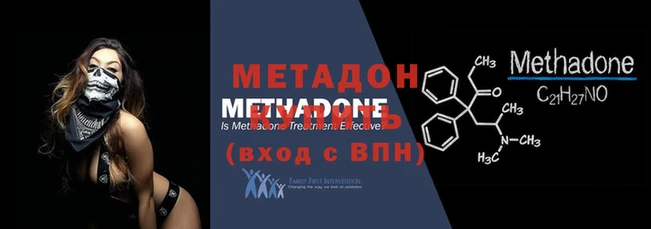 мефедрон мука Абаза
