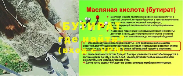 кокаин VHQ Абдулино