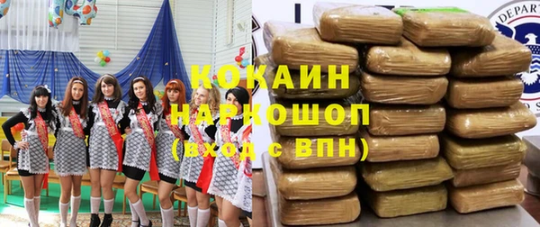 герыч Абинск