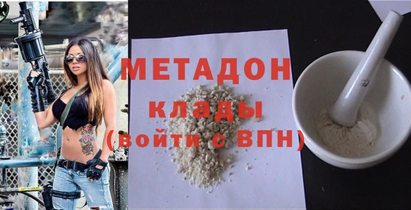 кокаин VHQ Абдулино