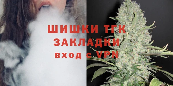 мефедрон мука Абаза