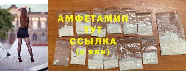 кокаин VHQ Абдулино
