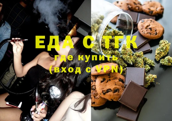 прущая мука Алексин