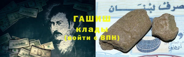 герыч Абинск