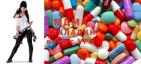 герыч Абинск
