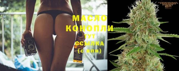 2c-b Дмитров