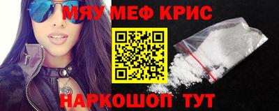 дживик Рязань