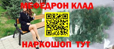 дистиллят марихуана Рыбинск