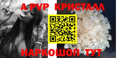 дистиллят марихуана Рыбинск