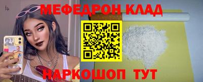 дистиллят марихуана Рыбинск