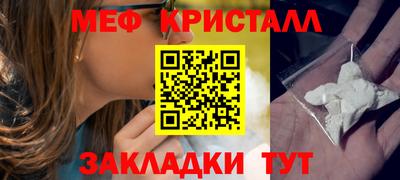 дживик Рязань