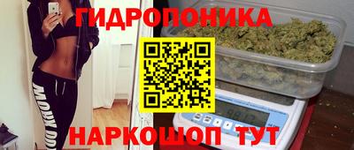 дистиллят марихуана Рыбинск
