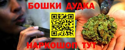МДМА Рузаевка