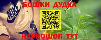 дистиллят марихуана Рыбинск