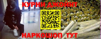 дистиллят марихуана Рыбинск