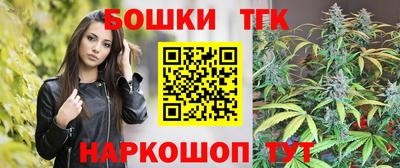 дистиллят марихуана Рыбинск