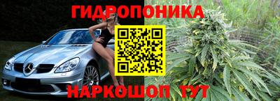метадон Северобайкальск