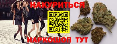 дистиллят марихуана Рыбинск