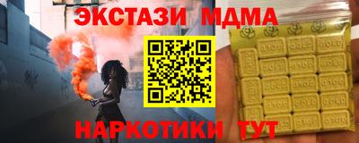 дживик Рязань