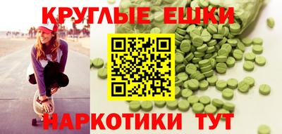 МДМА Рузаевка