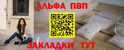 дистиллят марихуана Рыбинск