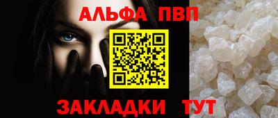 дживик Рязань