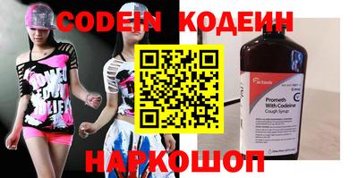 кокаин премиум Свободный