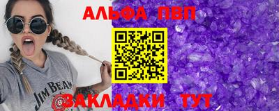 дживик Рязань